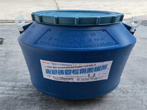 离心铸管加强型